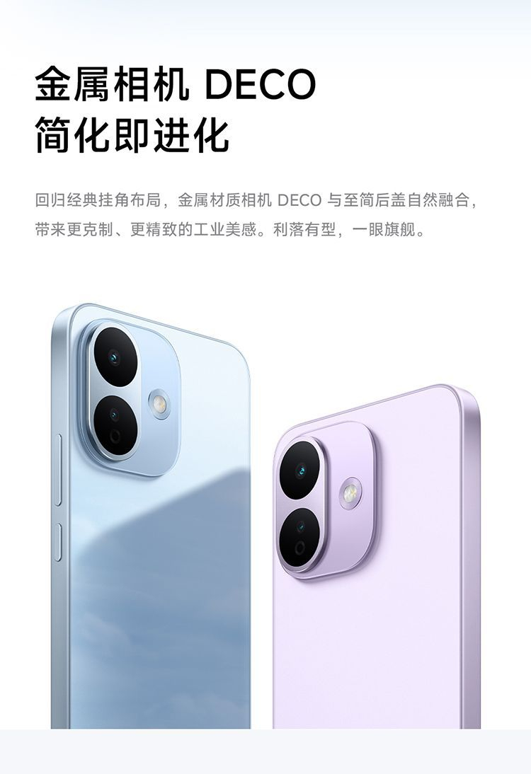 【需当面签收激活】小米REDMI Note 17 Pro 大屏长续航防水5G手机 商品详情 31