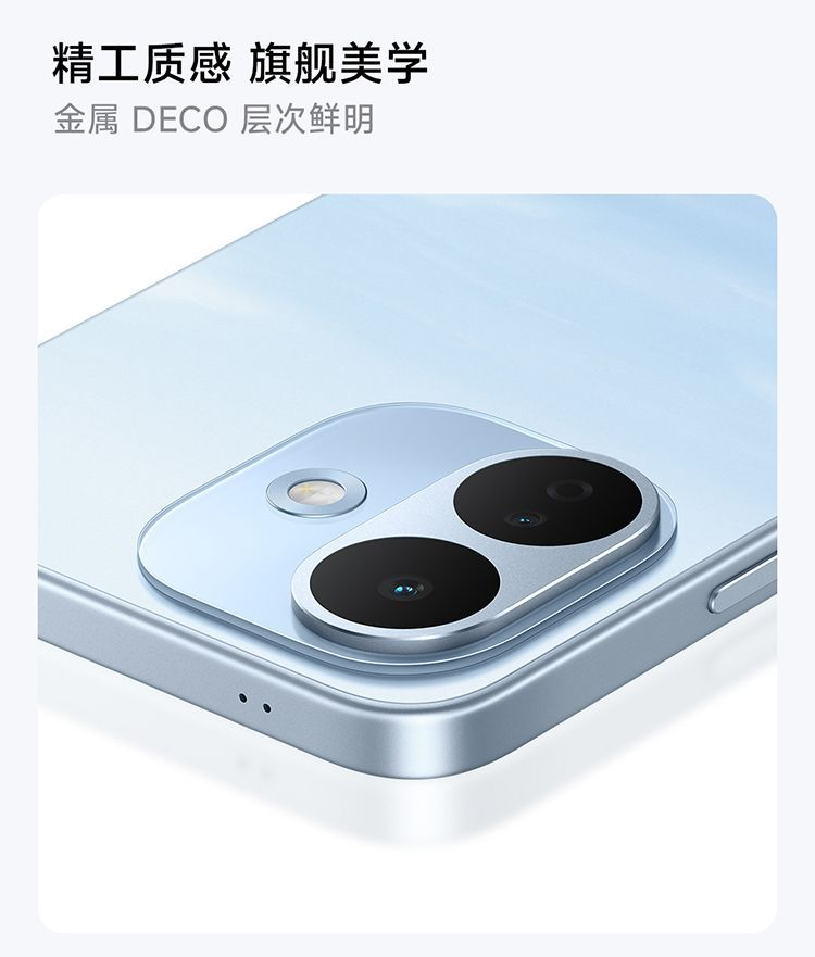 【需当面签收激活】小米REDMI Note 17 Pro 大屏长续航防水5G手机 商品详情 32