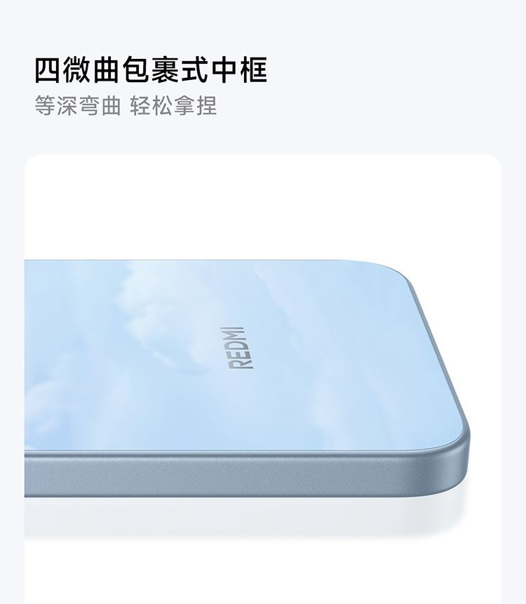 【需当面签收激活】小米REDMI Note 17 Pro 大屏长续航防水5G手机 商品详情 33