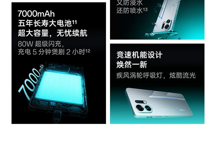 【需当面签收激活】OPPO K13 Turbo Pro 5G旗舰新款游戏性能手机 商品详情 17