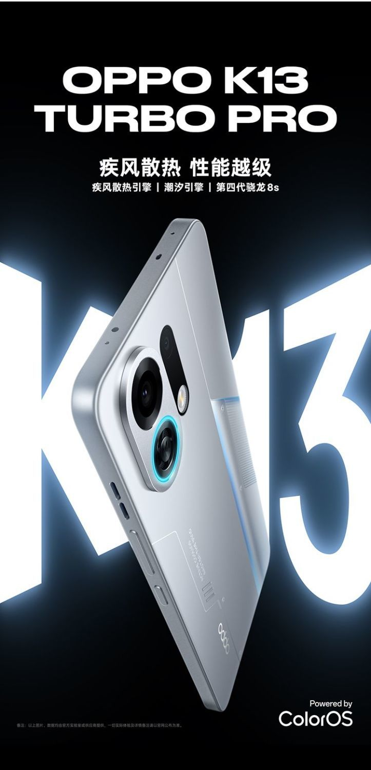 【需当面签收激活】OPPO K13 Turbo Pro 5G旗舰新款游戏性能手机 商品详情 18