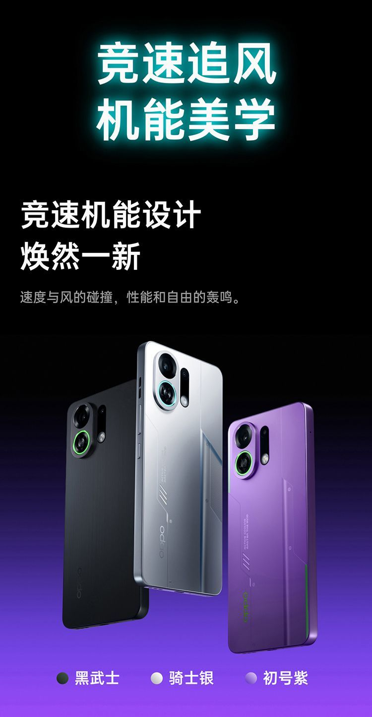 【需当面签收激活】OPPO K13 Turbo Pro 5G旗舰新款游戏性能手机 商品详情 19