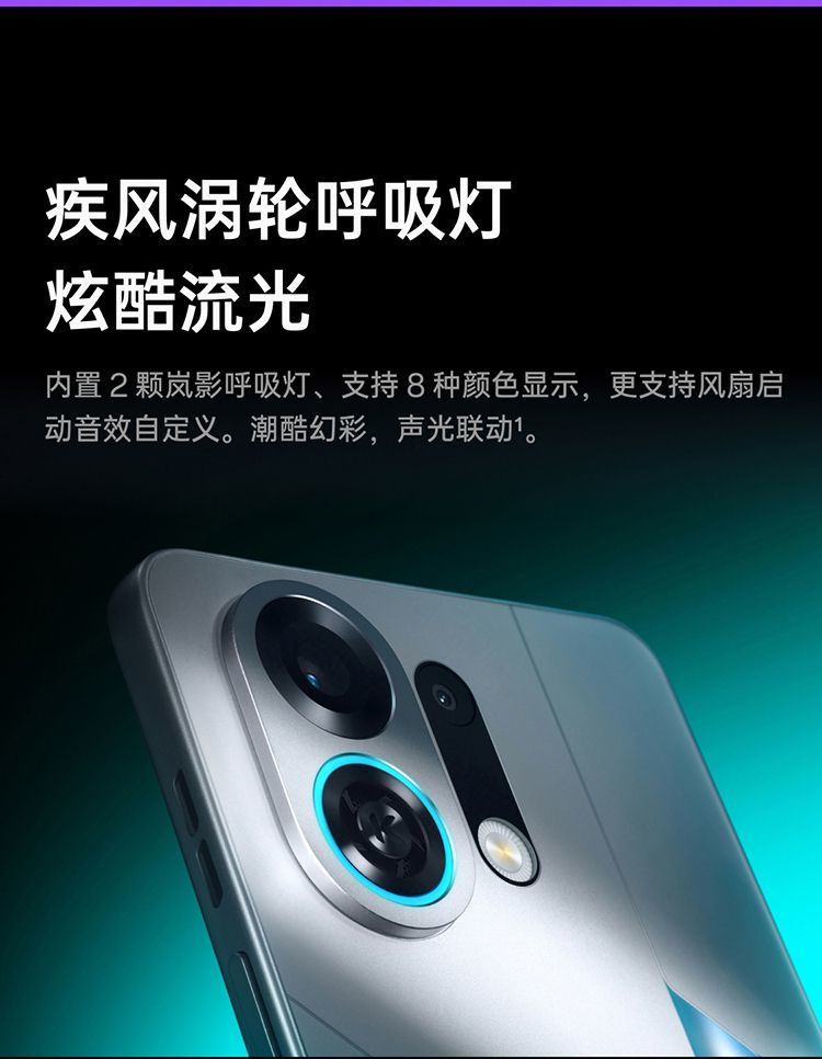 【需当面签收激活】OPPO K13 Turbo Pro 5G旗舰新款游戏性能手机 商品详情 20