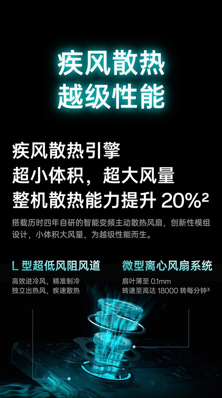 【需当面签收激活】OPPO K13 Turbo Pro 5G旗舰新款游戏性能手机 商品详情 21