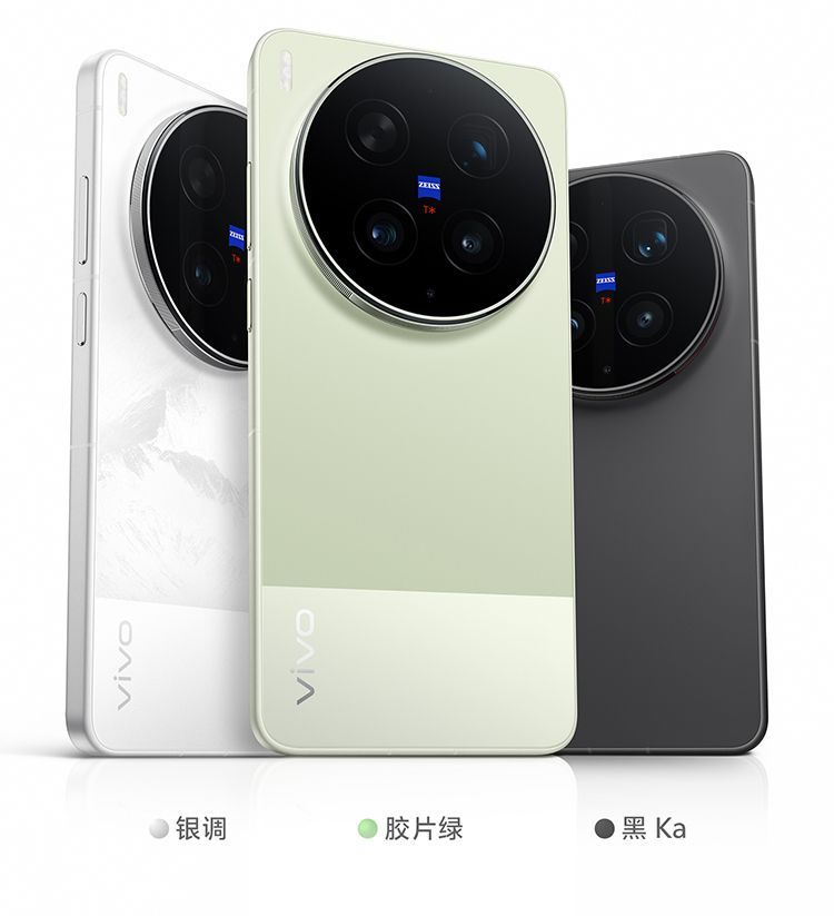 【需当面签收激活】vivo X300 Ultra 新品5G手机 商品详情 21