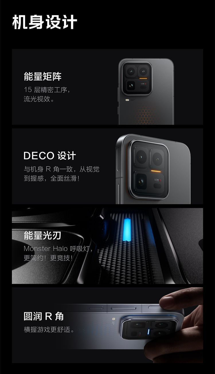 【需当面签收激活】vivo iQOO 15 Ultra 第五代骁龙8至尊版Q3手机 商品详情 12