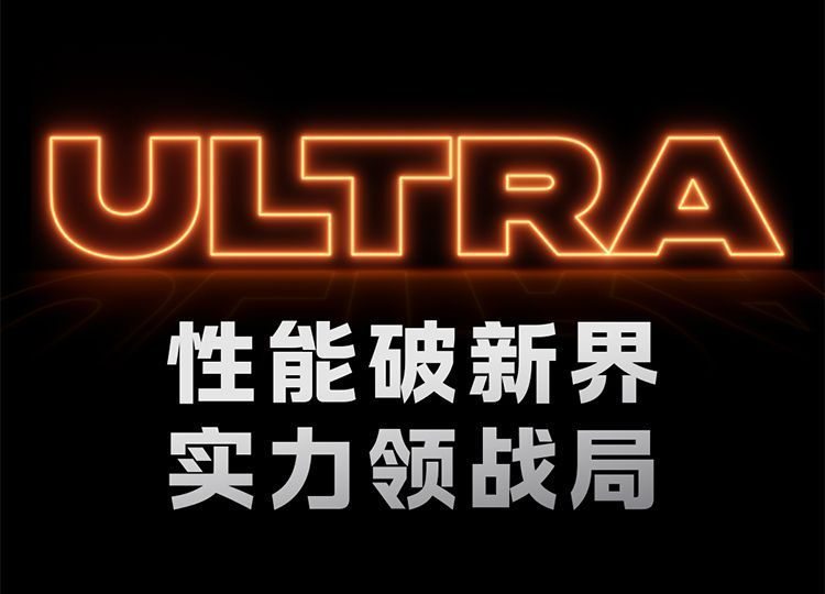 【需当面签收激活】vivo iQOO 15 Ultra 第五代骁龙8至尊版Q3手机 商品详情 14