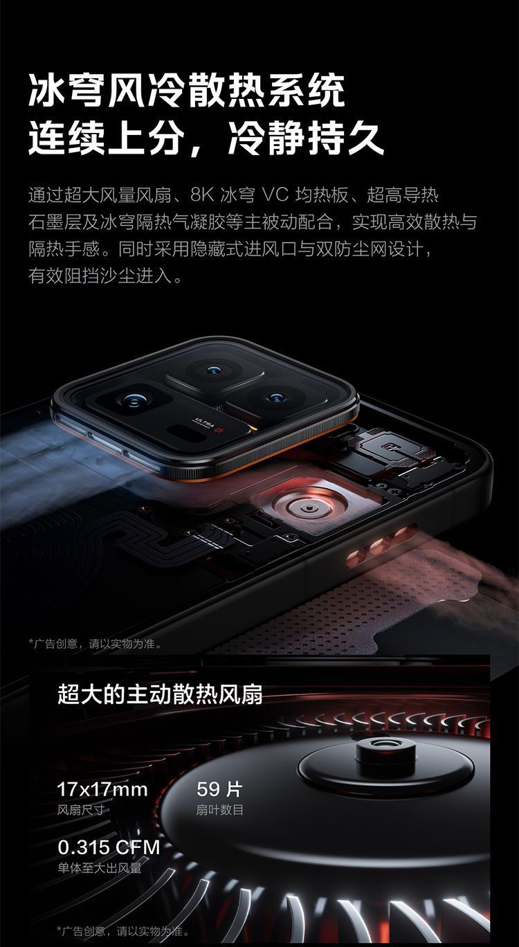 【需当面签收激活】vivo iQOO 15 Ultra 第五代骁龙8至尊版Q3手机 商品详情 15