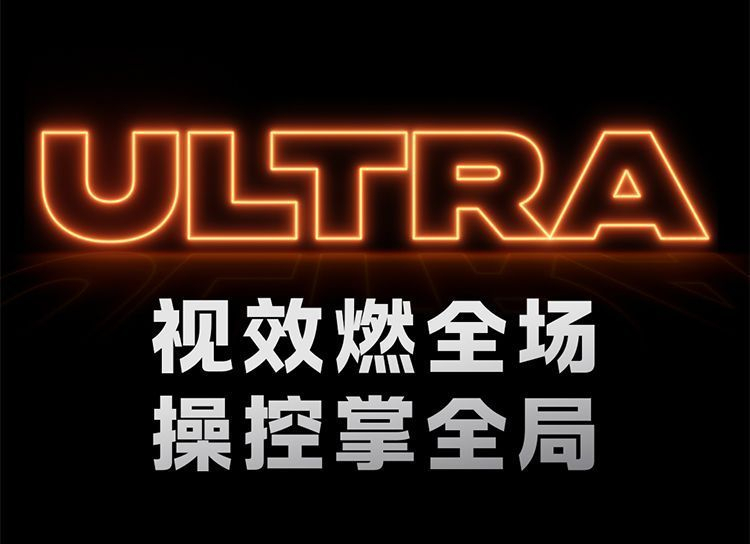 【需当面签收激活】vivo iQOO 15 Ultra 第五代骁龙8至尊版Q3手机 商品详情 19
