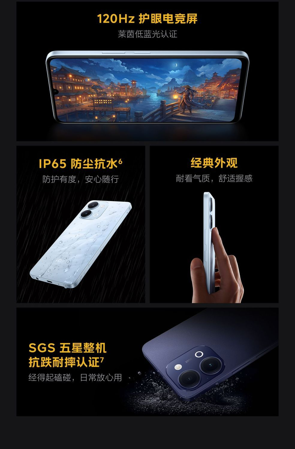 【需拆封签收激活】vivo iQOO Z11i 新品游戏手机第二代骁龙4 商品详情 20