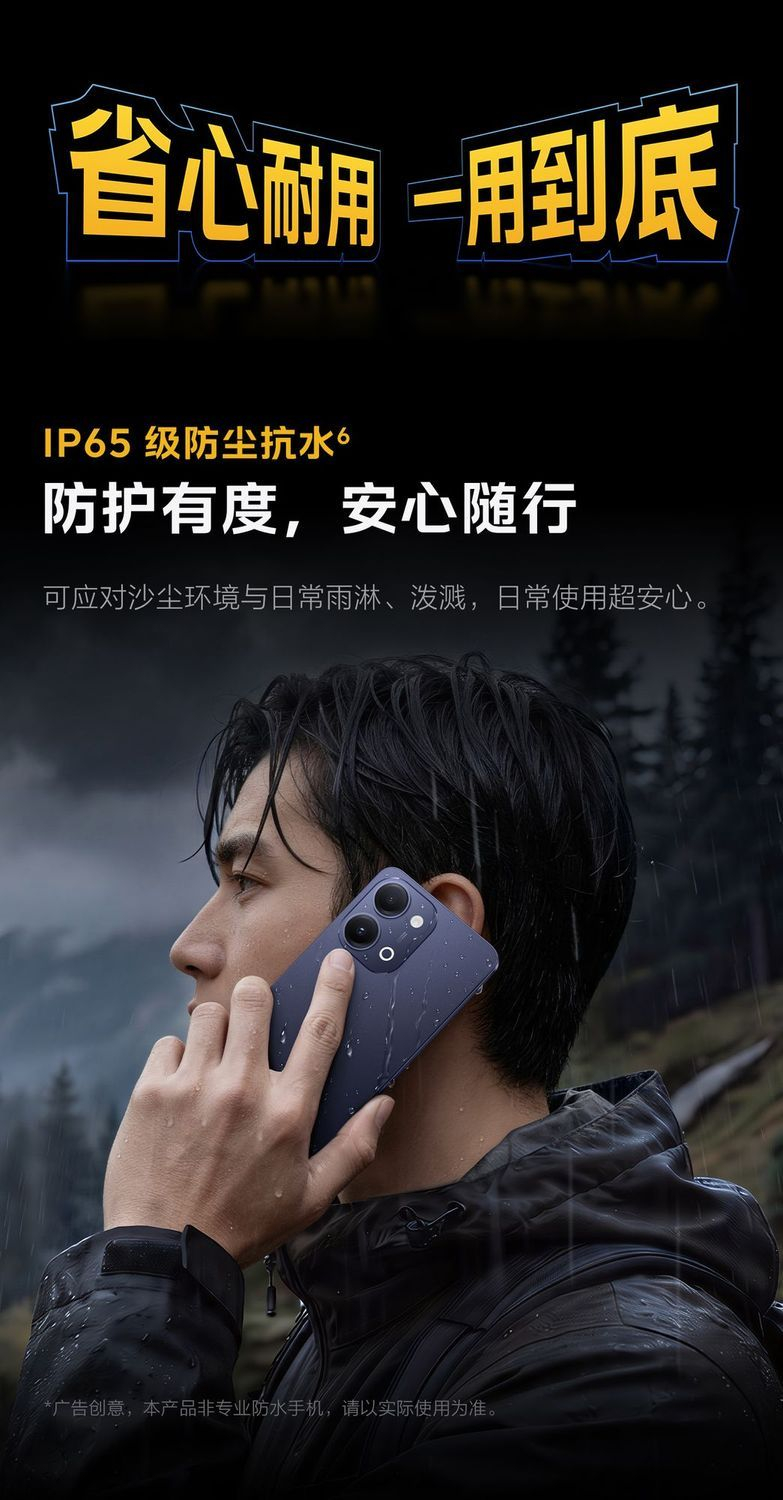 【需拆封签收激活】vivo iQOO Z11i 新品游戏手机第二代骁龙4 商品详情 25
