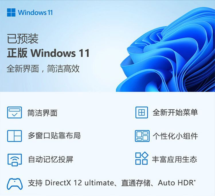 七彩虹COLORFIRE MEOW喵Book14 Pro 锐龙AI 7 350 2.8K学习办公笔记本电脑 商品详情 24