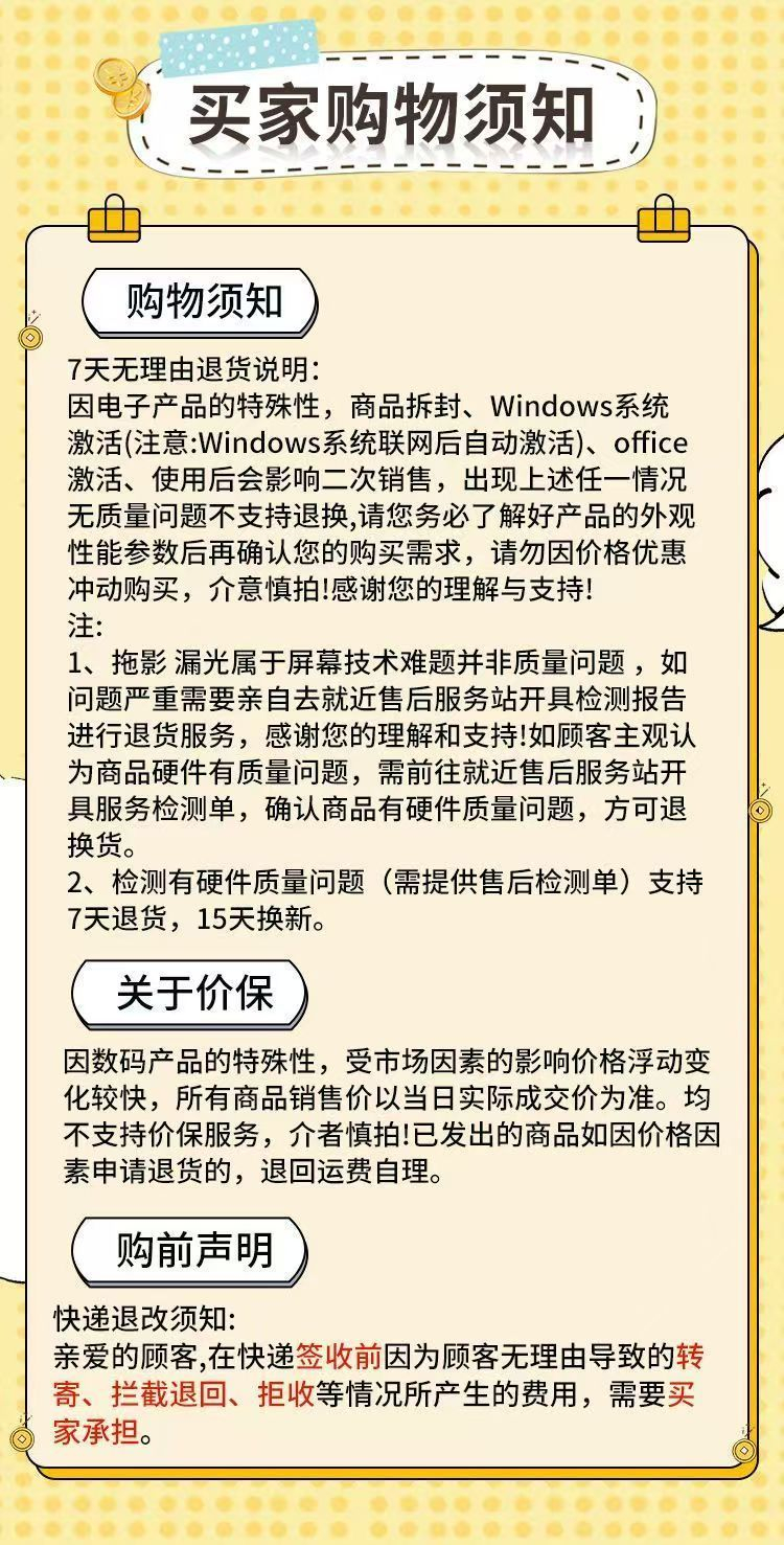 七彩虹COLORFIRE MEOW喵Book14 Pro 锐龙AI 7 350 2.8K学习办公笔记本电脑 商品详情 25