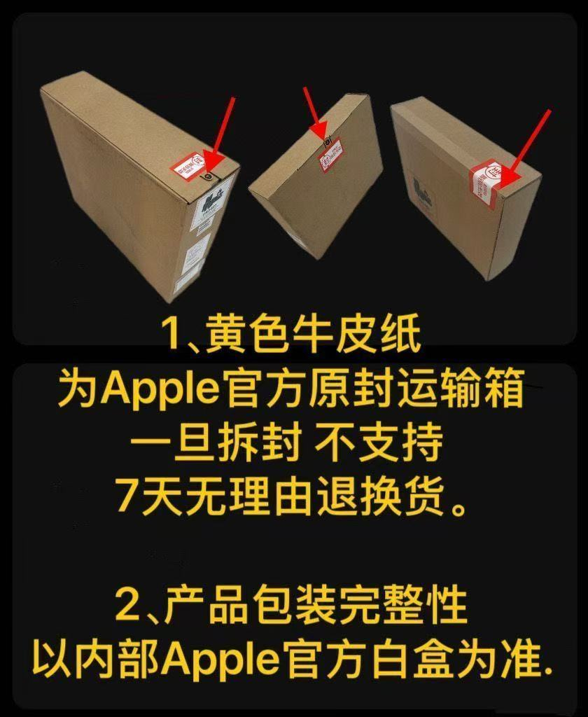 新品Apple 苹果AI笔记本 MacBookNeo13英寸 商品详情 9