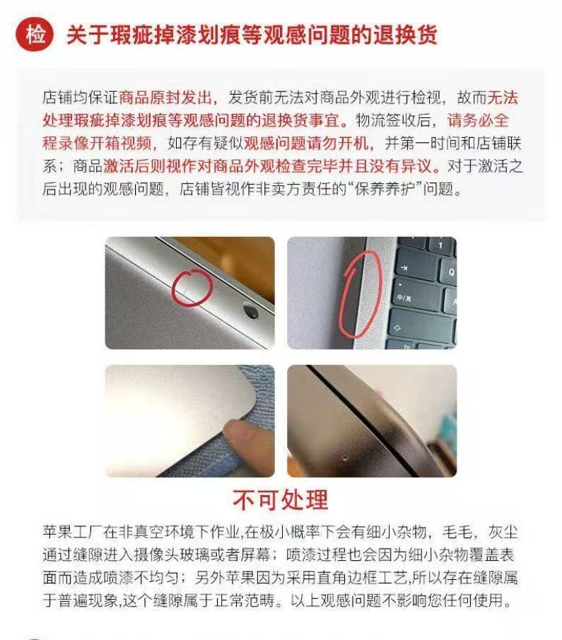 新品Apple 苹果AI笔记本 MacBookNeo13英寸 商品详情 10