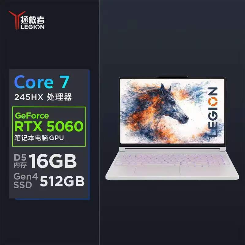 联想拯救者Y7000X 2026 Core7 245HX 5060 白 笔记本电脑 - 另一视角