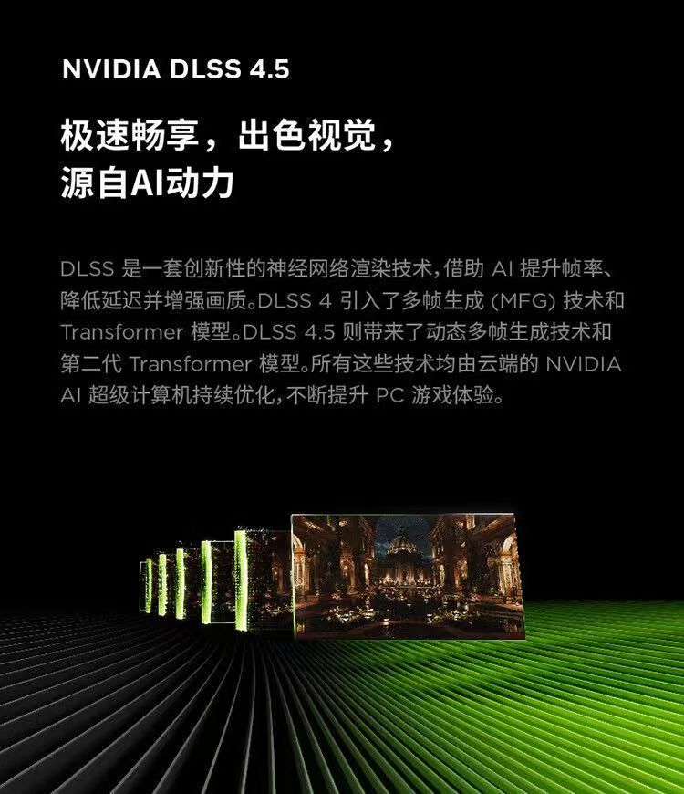 联想拯救者Y7000X 2026 Core7 245HX 5060 白 笔记本电脑 商品详情 9