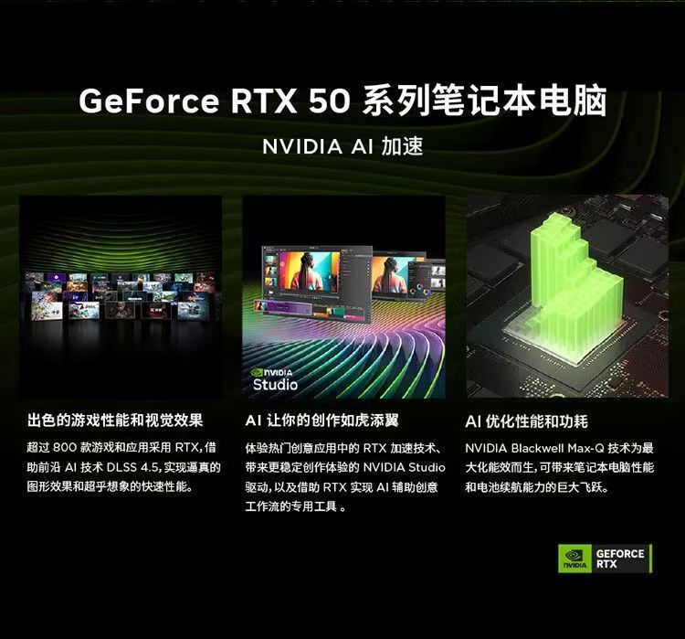 联想拯救者Y7000X 2026 Core7 245HX 5060 白 笔记本电脑 商品详情 10