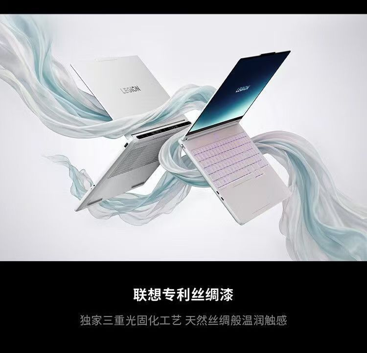 联想拯救者Y7000X 2026 Core7 245HX 5060 白 笔记本电脑 商品详情 12