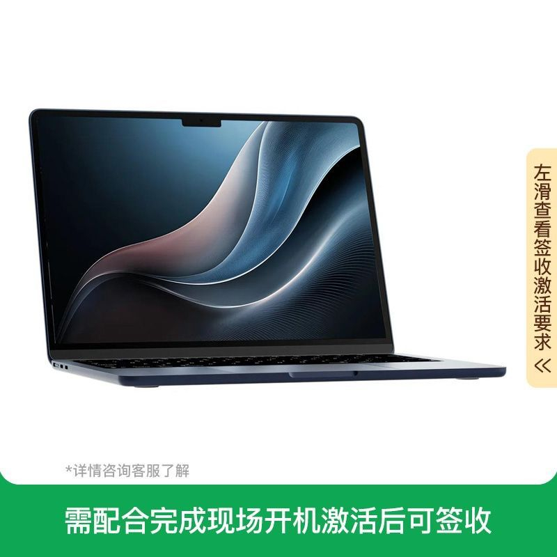 Apple 苹果 MacBookAir 13英寸 M5芯片(10+8核) - 另一视角